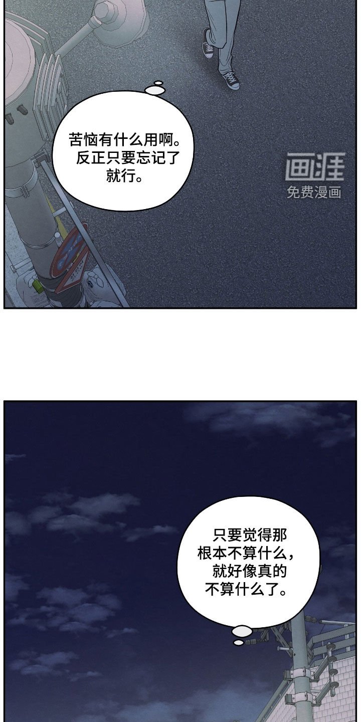 第161章：【第二季】见面