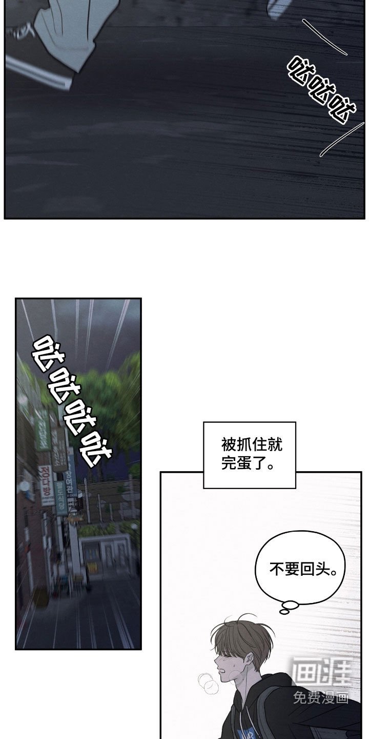 第162章：【第二季】过得好吗