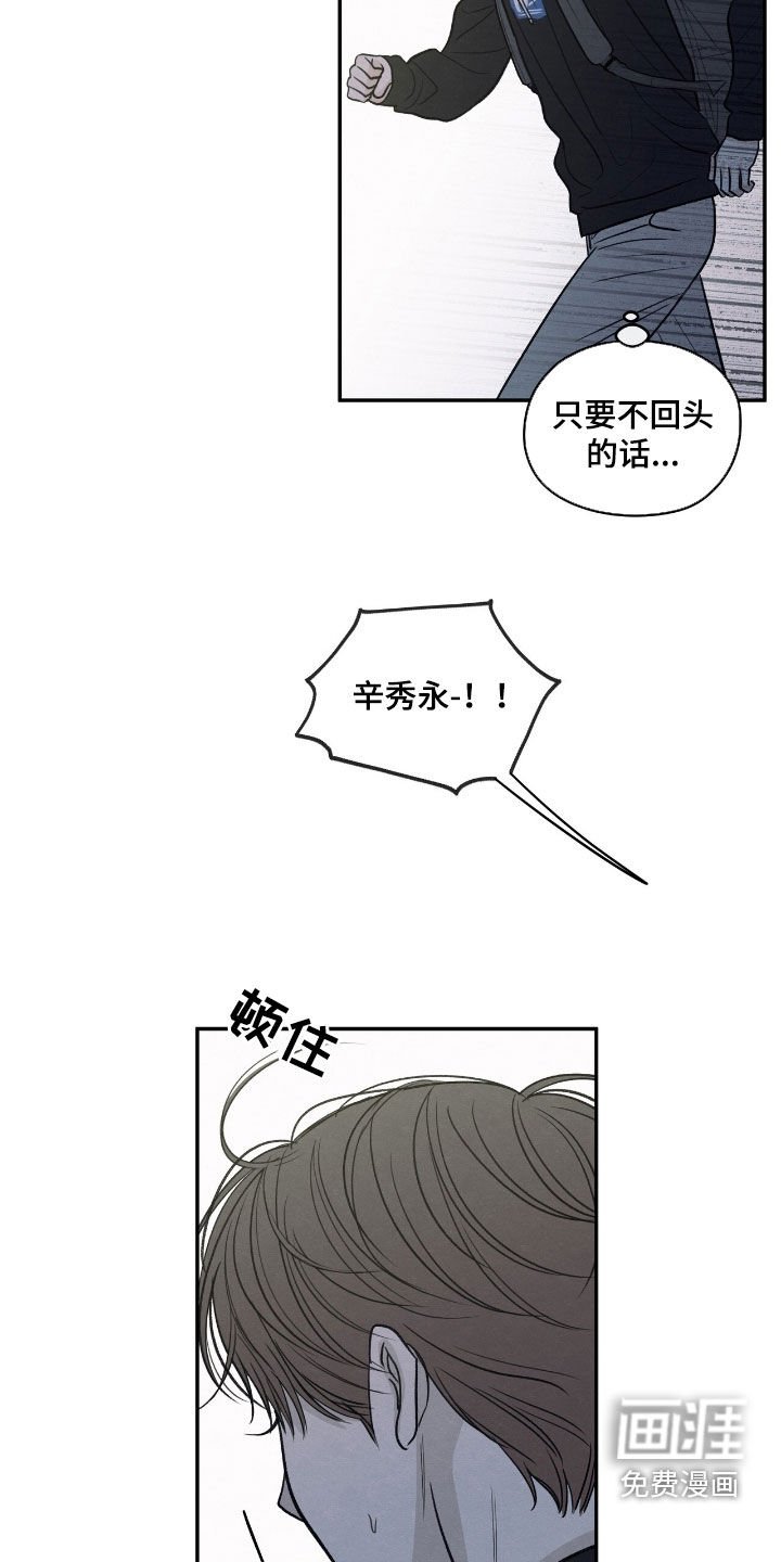 第162章：【第二季】过得好吗