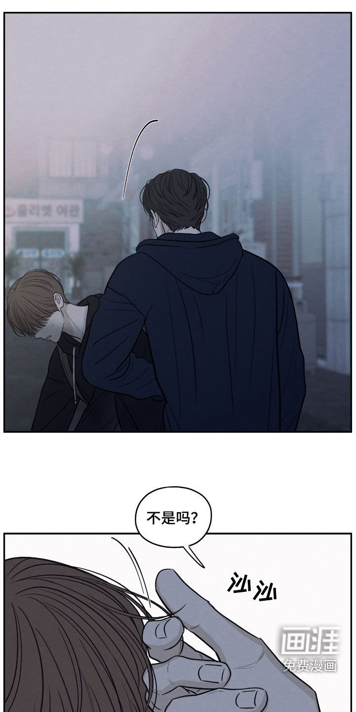 第162章：【第二季】过得好吗