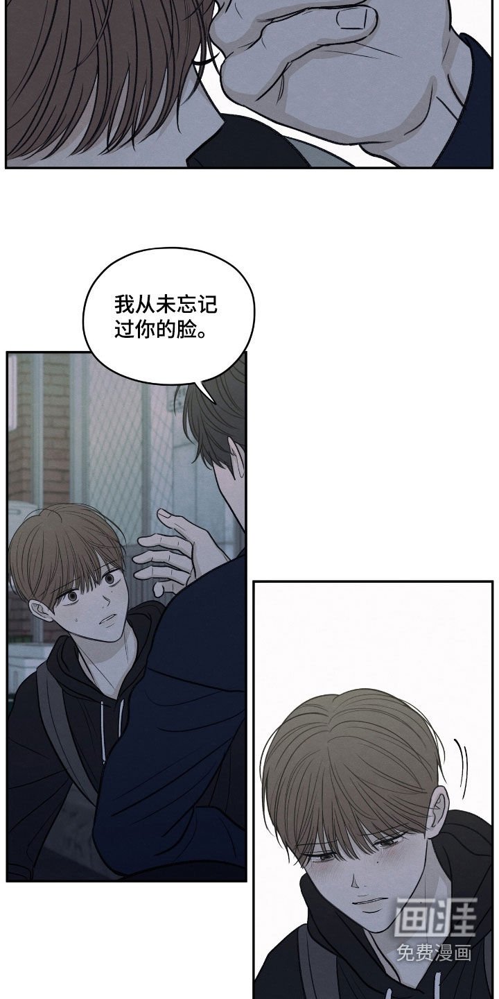 第162章：【第二季】过得好吗