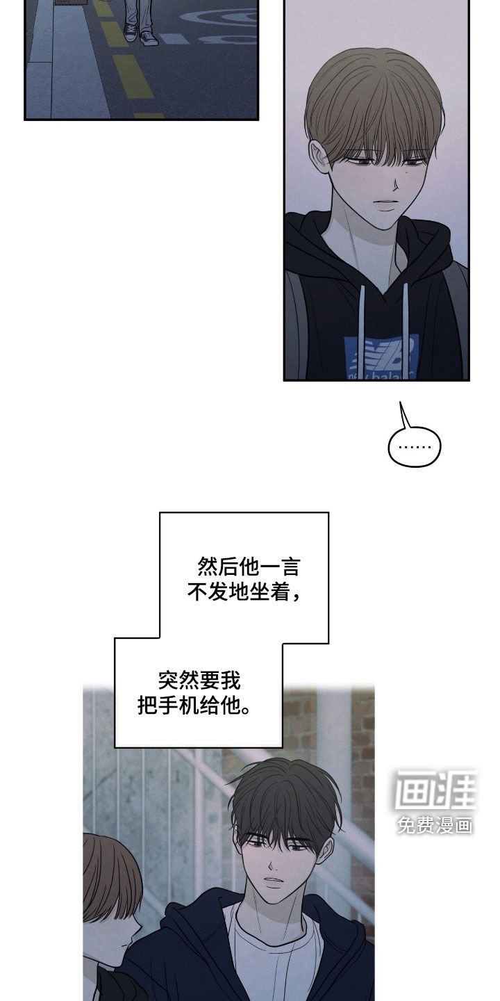第163章：【第二季】我很想你