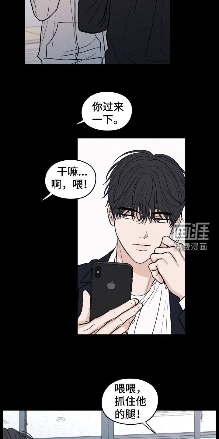 第164章：【第二季】了无音讯