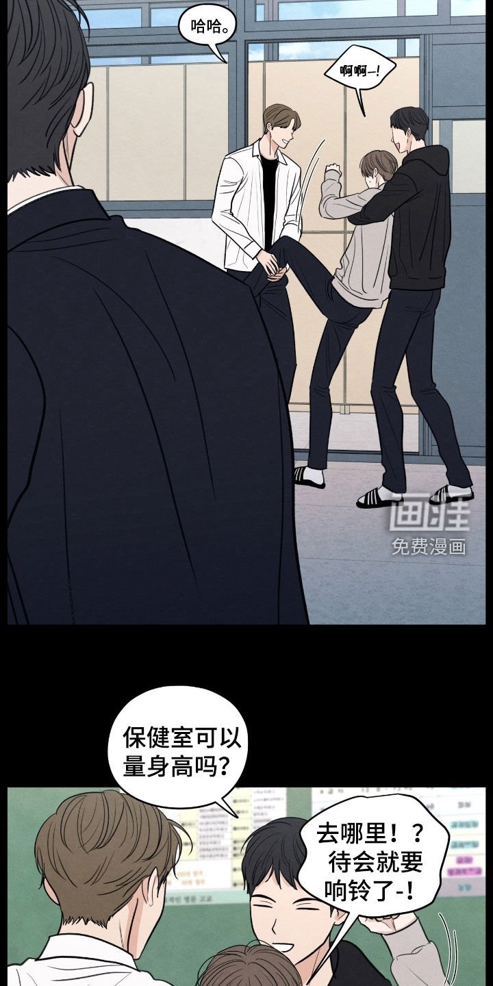 第164章：【第二季】了无音讯