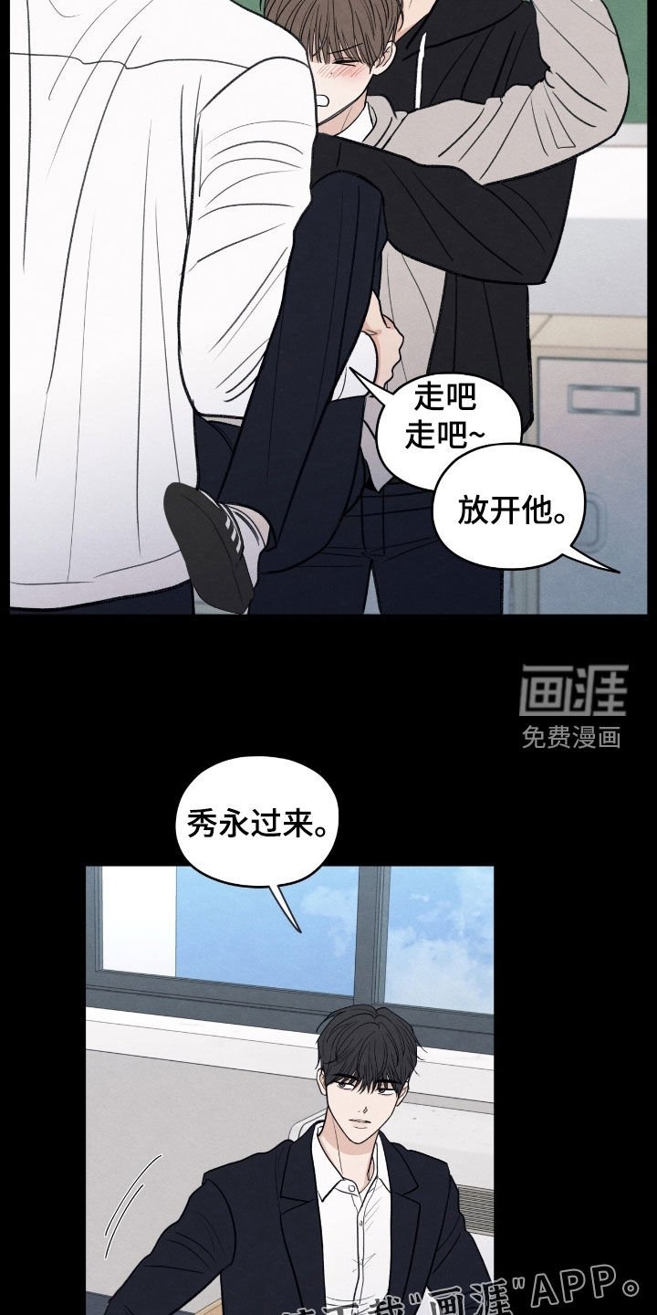 第164章：【第二季】了无音讯