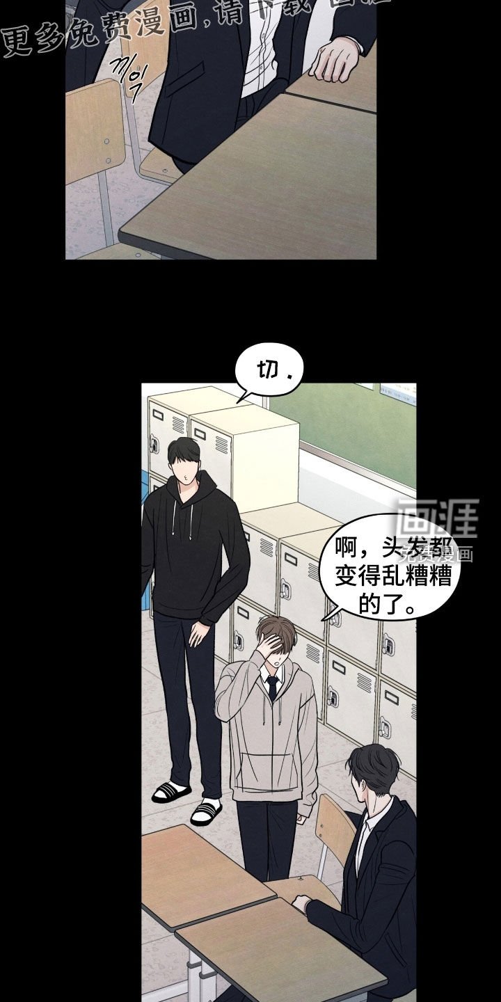第164章：【第二季】了无音讯