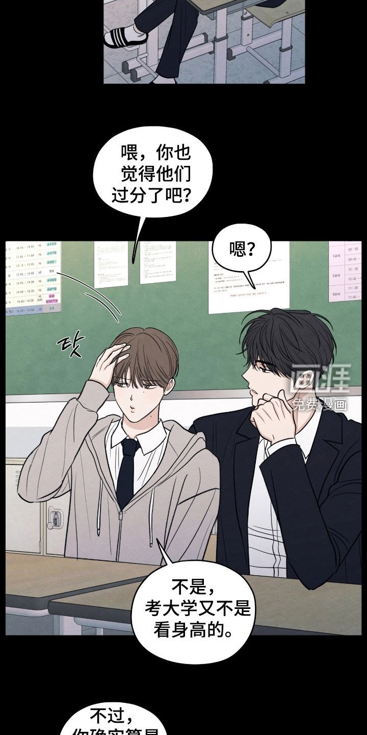 第164章：【第二季】了无音讯