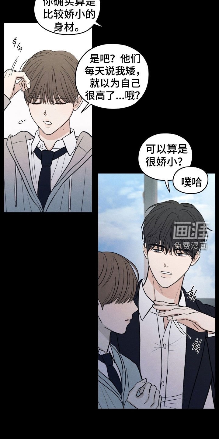 第164章：【第二季】了无音讯