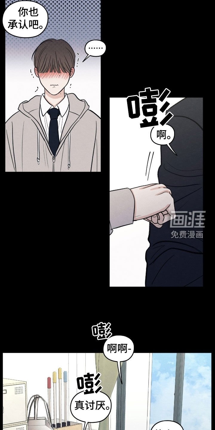 第164章：【第二季】了无音讯