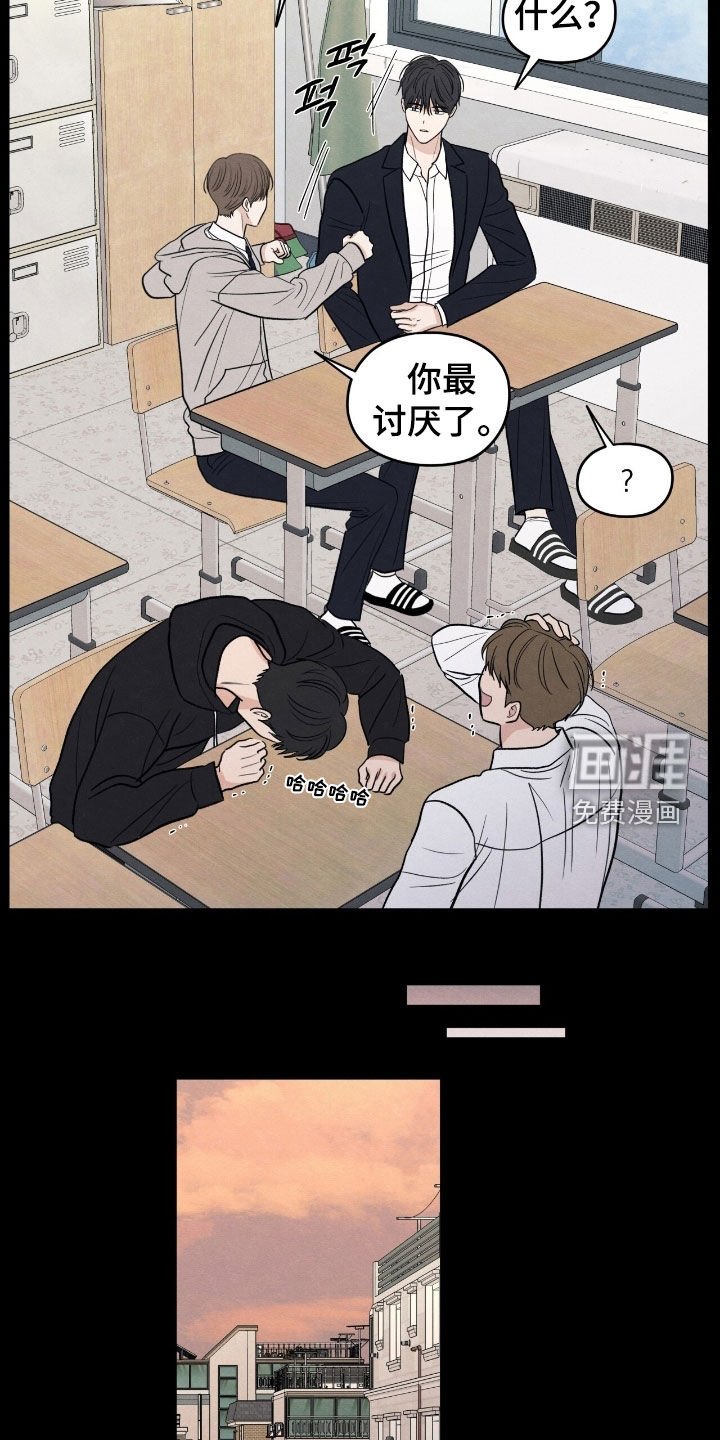 第164章：【第二季】了无音讯