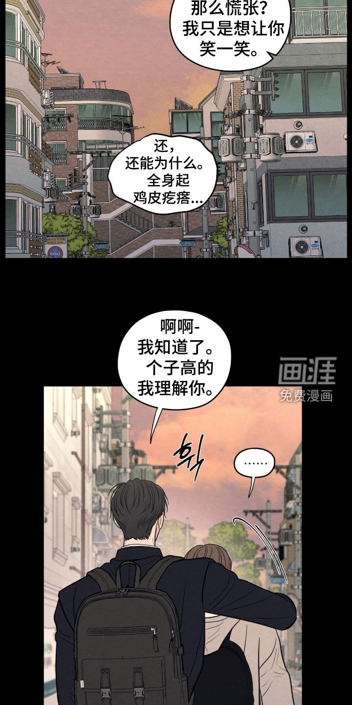 第164章：【第二季】了无音讯