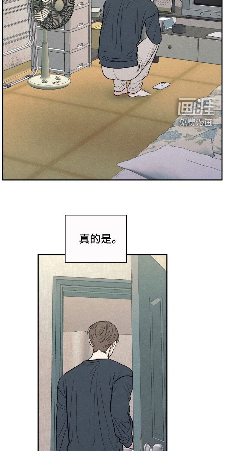 第165章：【第二季】我会再来的