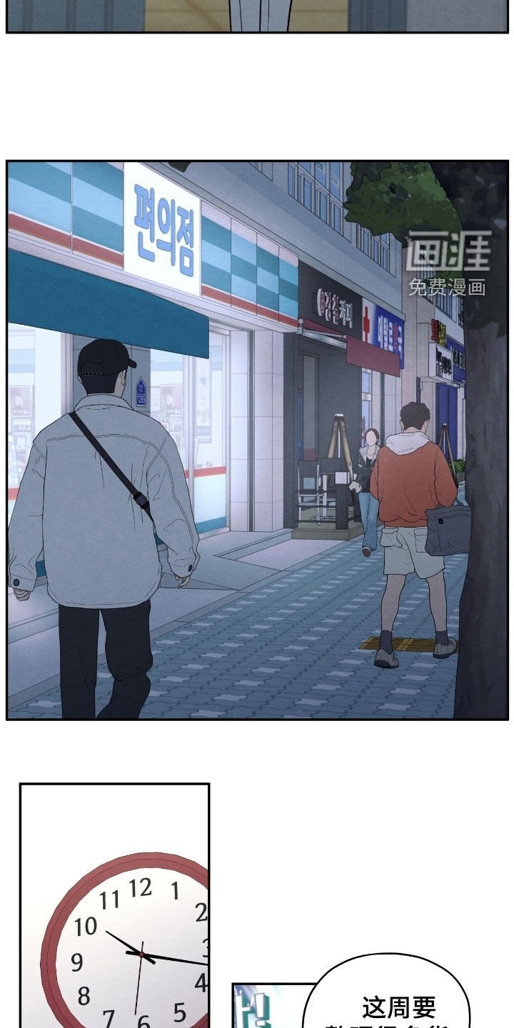 第165章：【第二季】我会再来的
