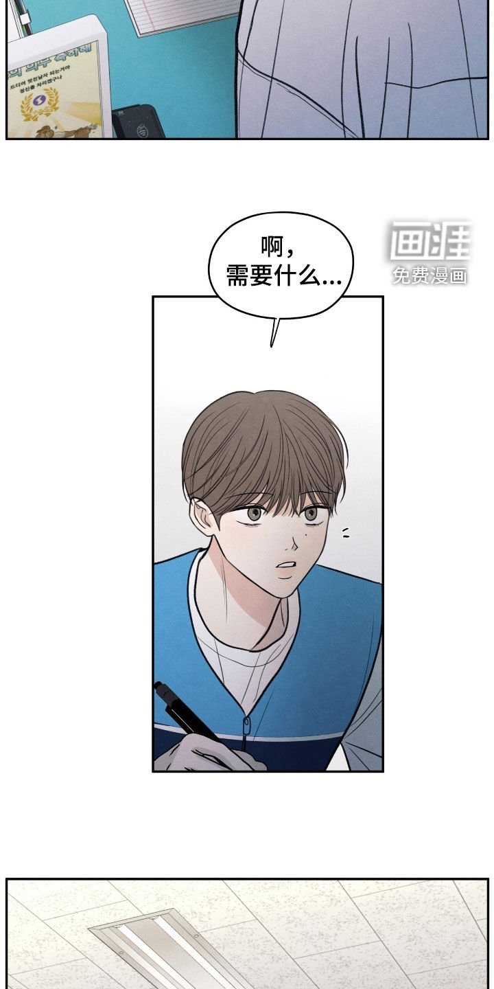 第165章：【第二季】我会再来的