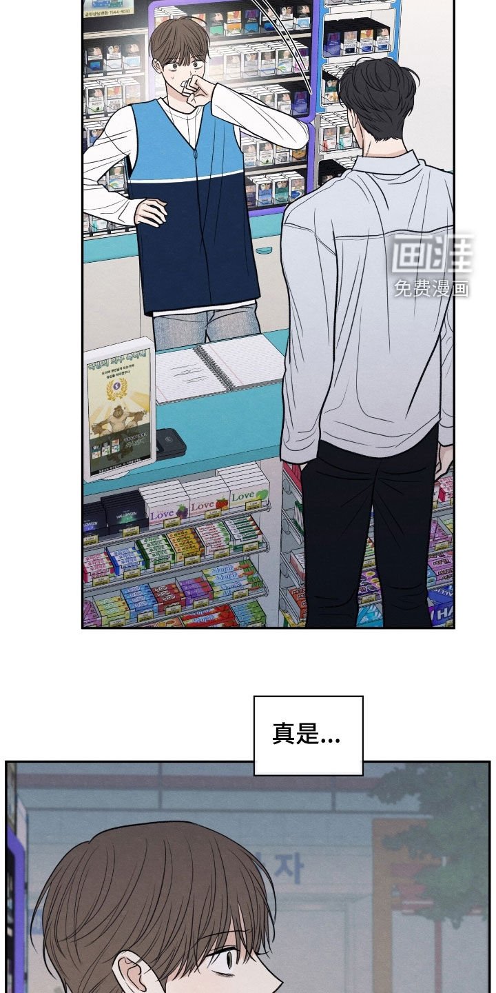 第165章：【第二季】我会再来的