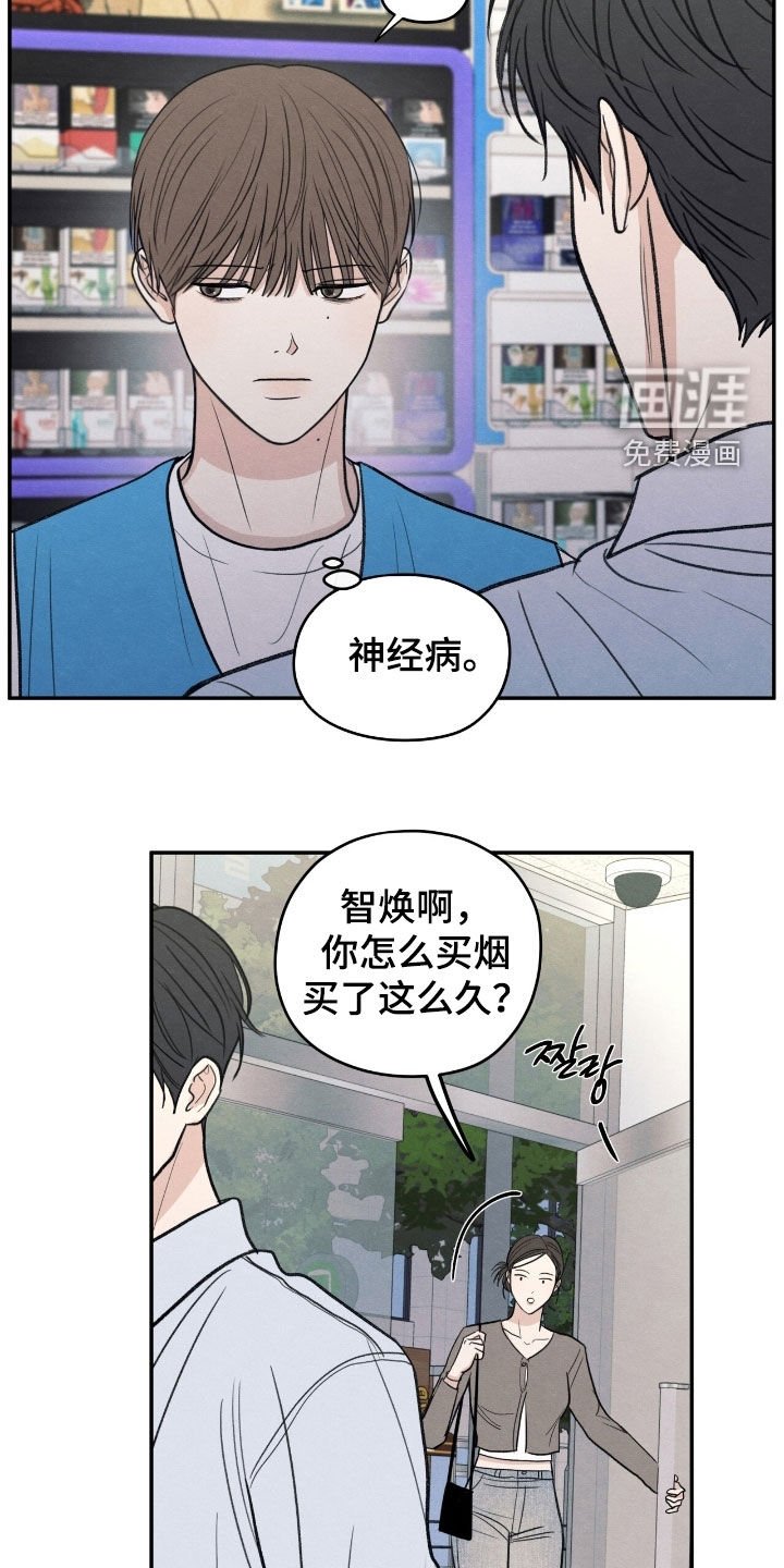 第165章：【第二季】我会再来的