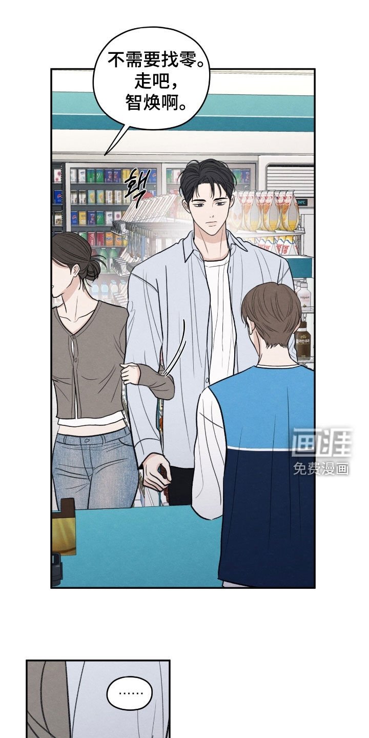 第165章：【第二季】我会再来的