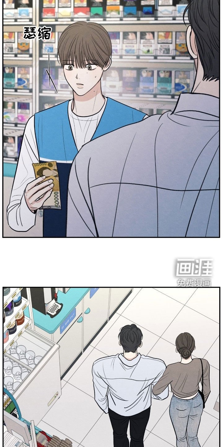 第165章：【第二季】我会再来的
