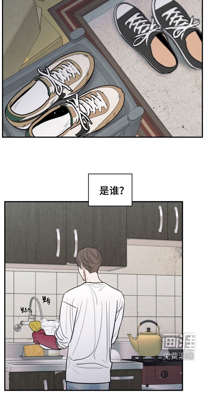 第166章：【第二季】那是谁
