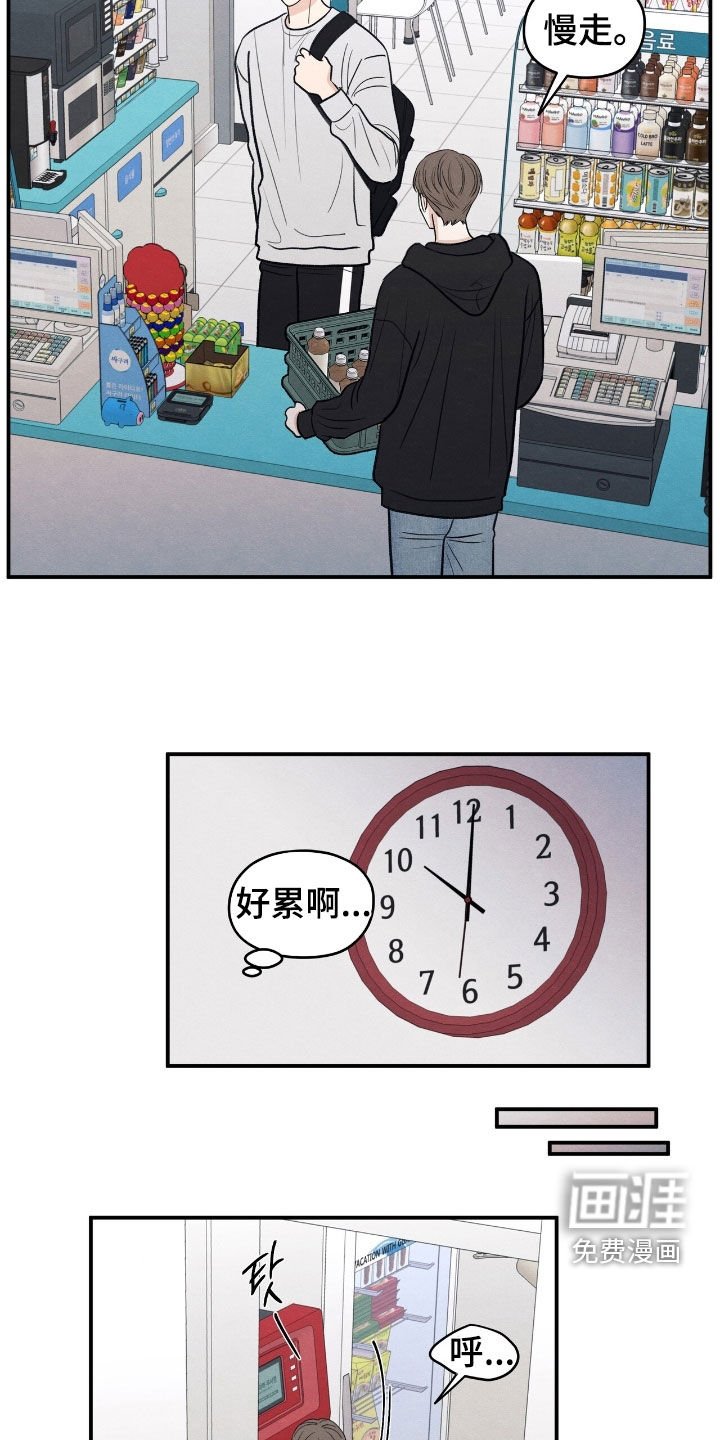 第166章：【第二季】那是谁