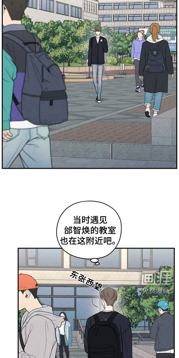 第166章：【第二季】那是谁