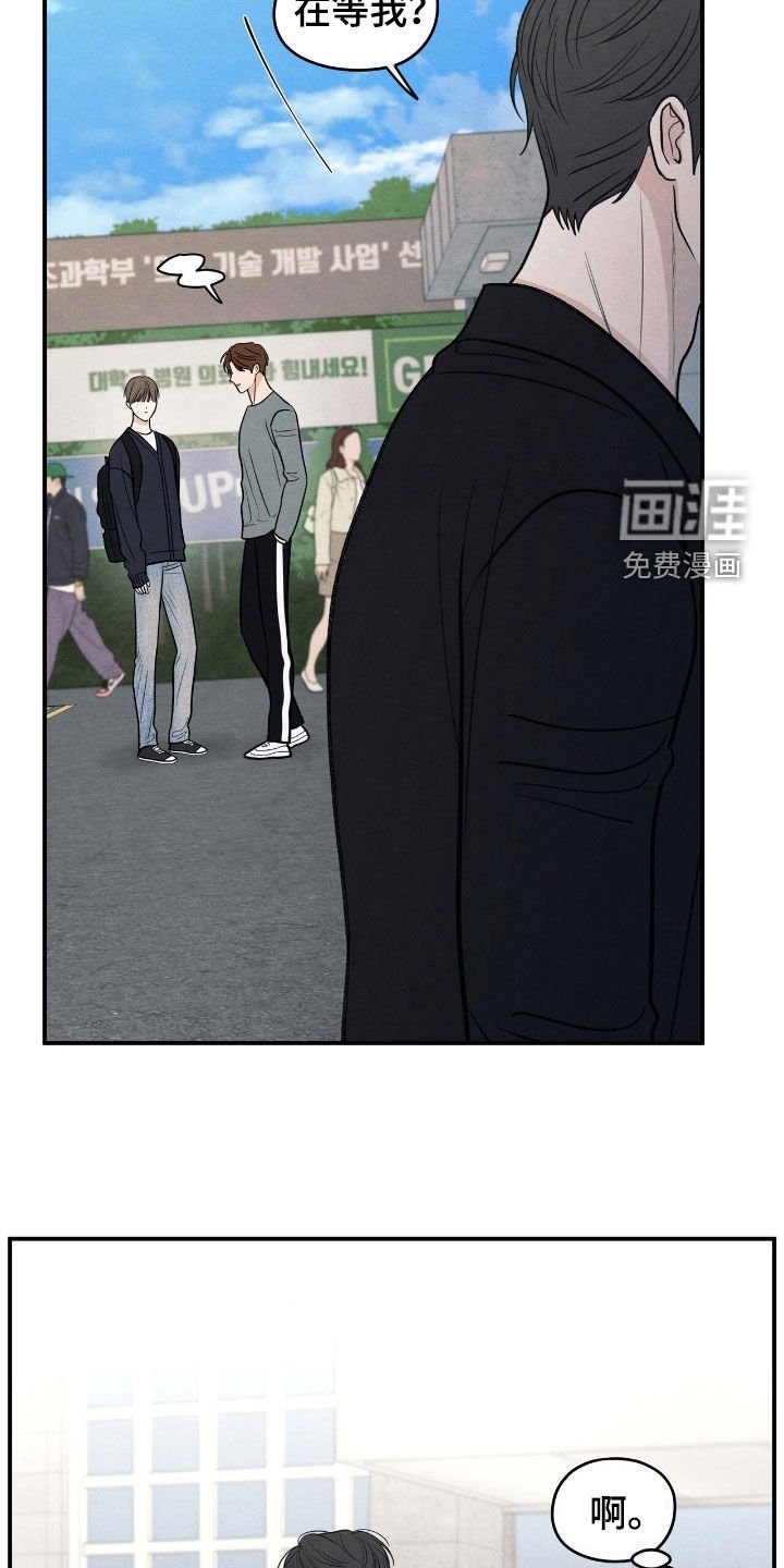 第167章：【第二季】来我家吧