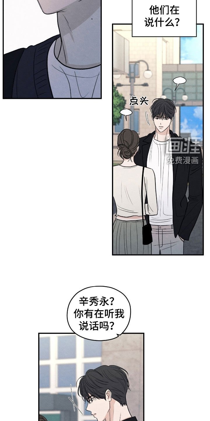 第167章：【第二季】来我家吧