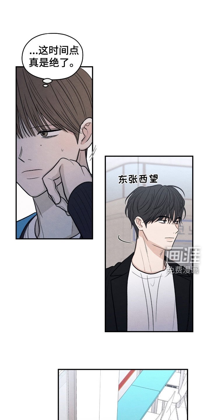 第167章：【第二季】来我家吧