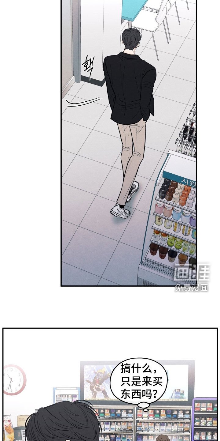 第167章：【第二季】来我家吧