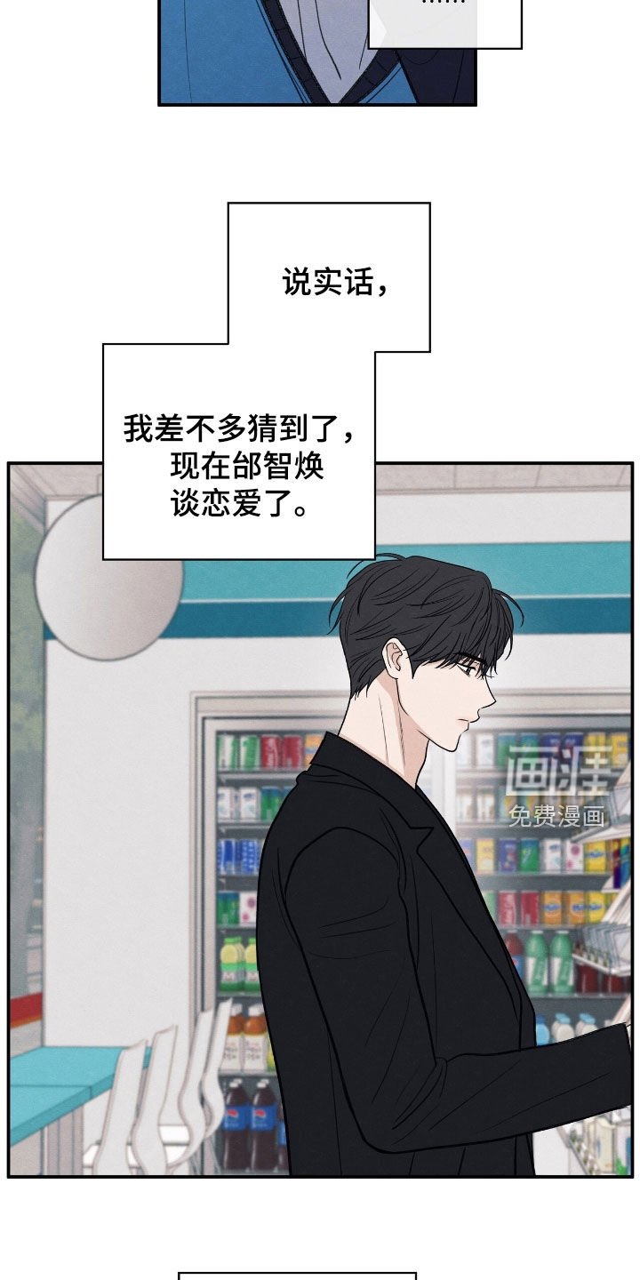 第167章：【第二季】来我家吧