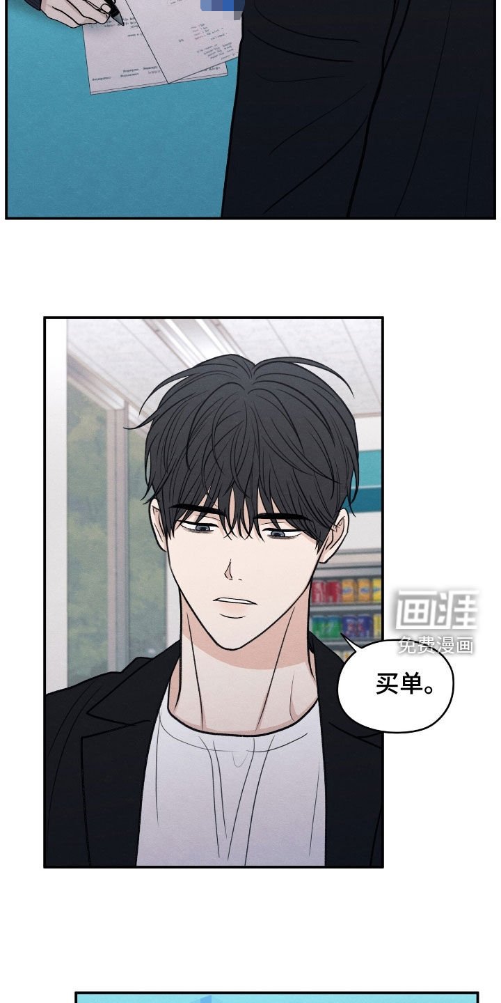 第167章：【第二季】来我家吧