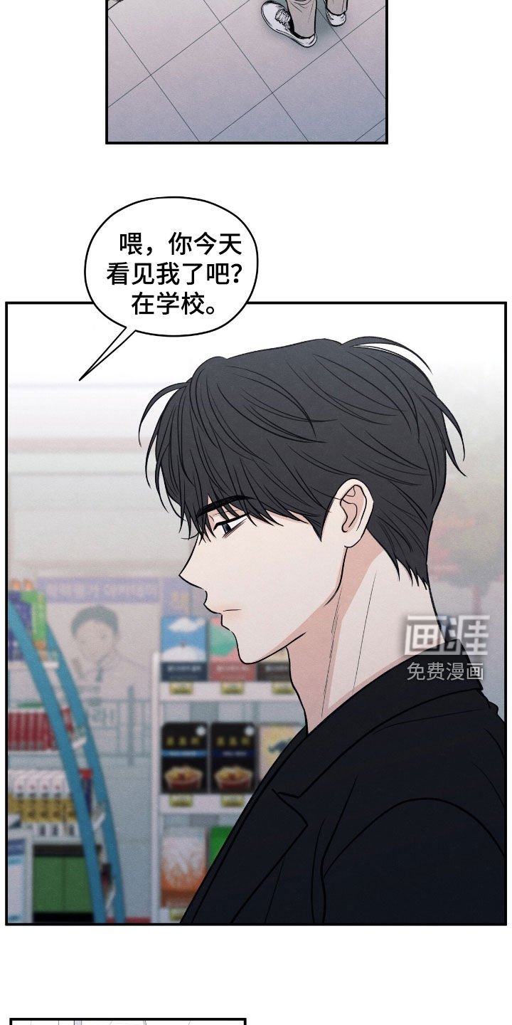 第167章：【第二季】来我家吧