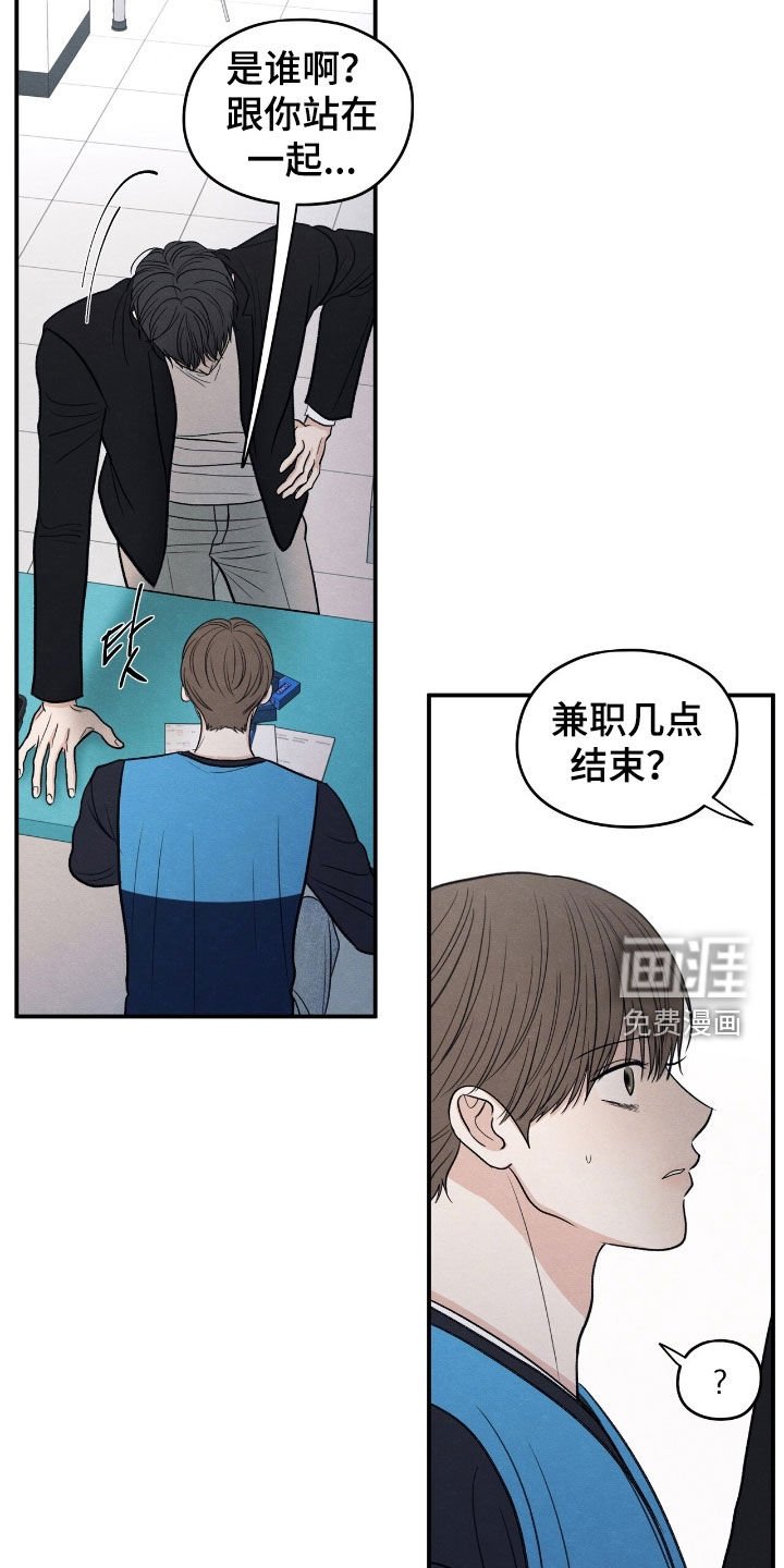第167章：【第二季】来我家吧