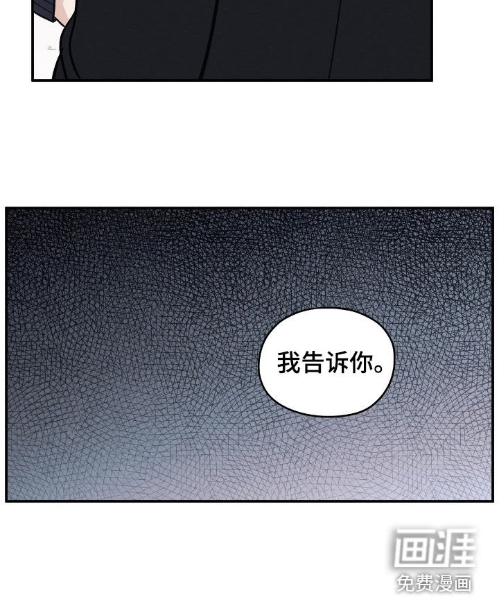 第167章：【第二季】来我家吧