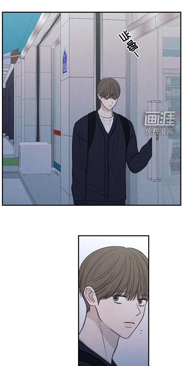 第168章：【第二季】最后一次警告
