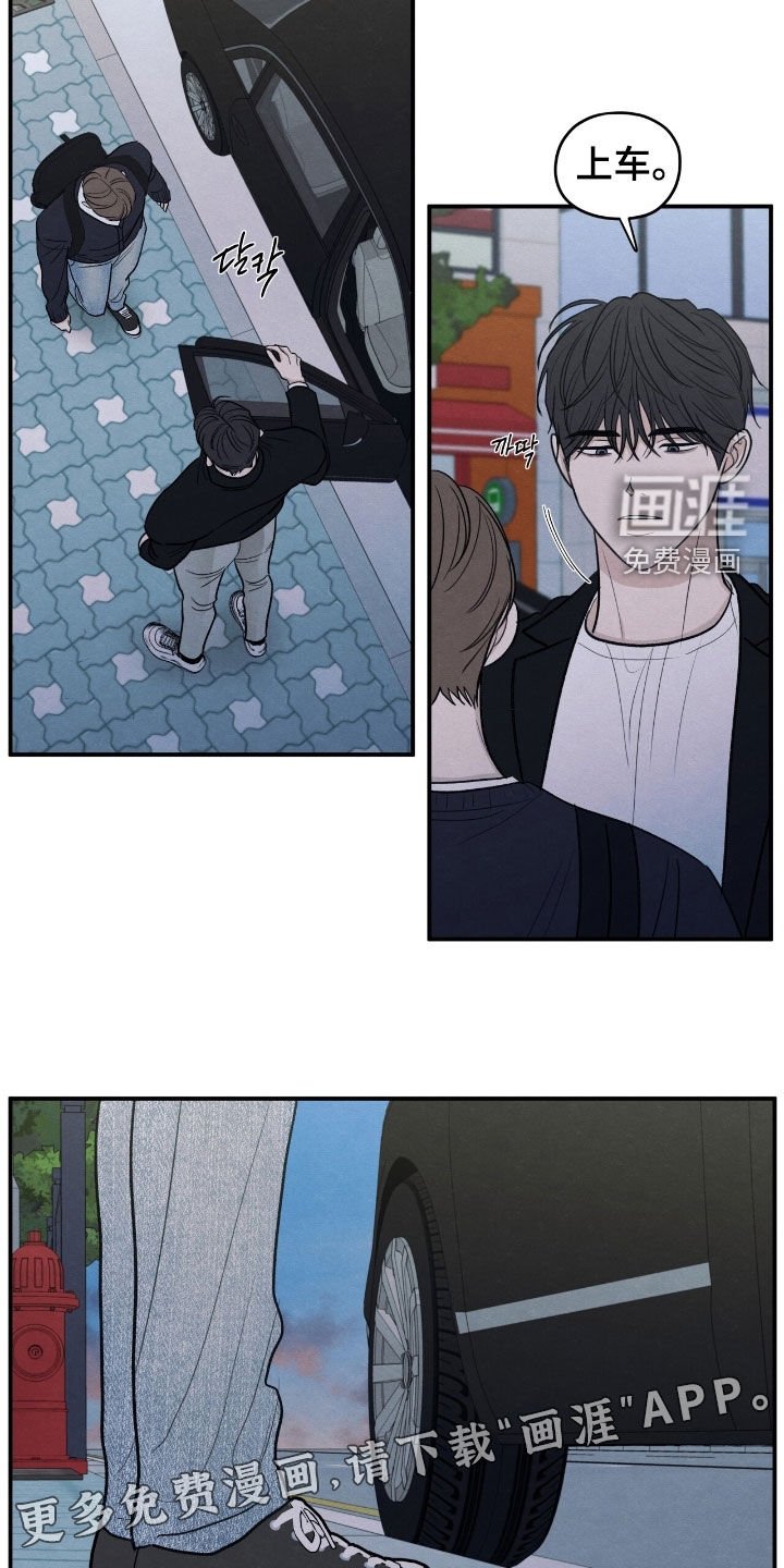 第168章：【第二季】最后一次警告