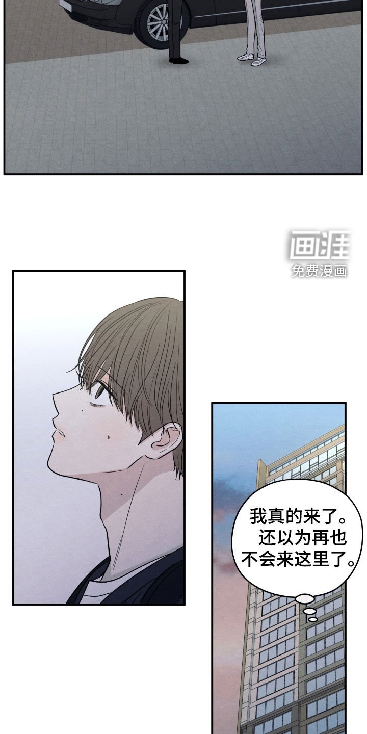 第168章：【第二季】最后一次警告
