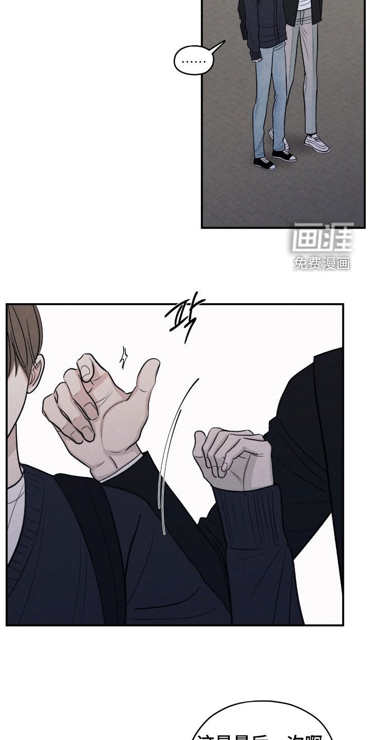 第168章：【第二季】最后一次警告