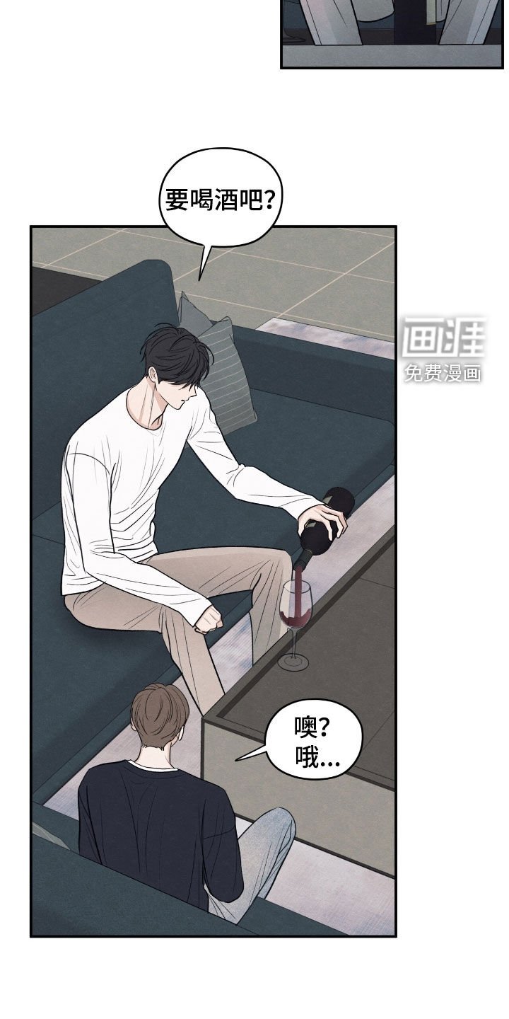 第168章：【第二季】最后一次警告