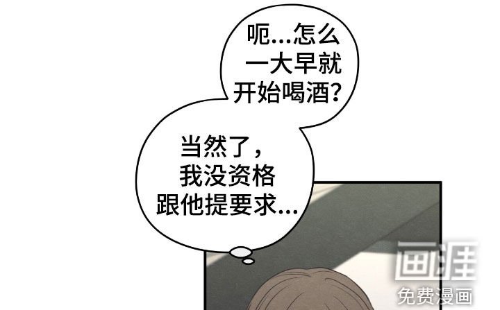 第168章：【第二季】最后一次警告