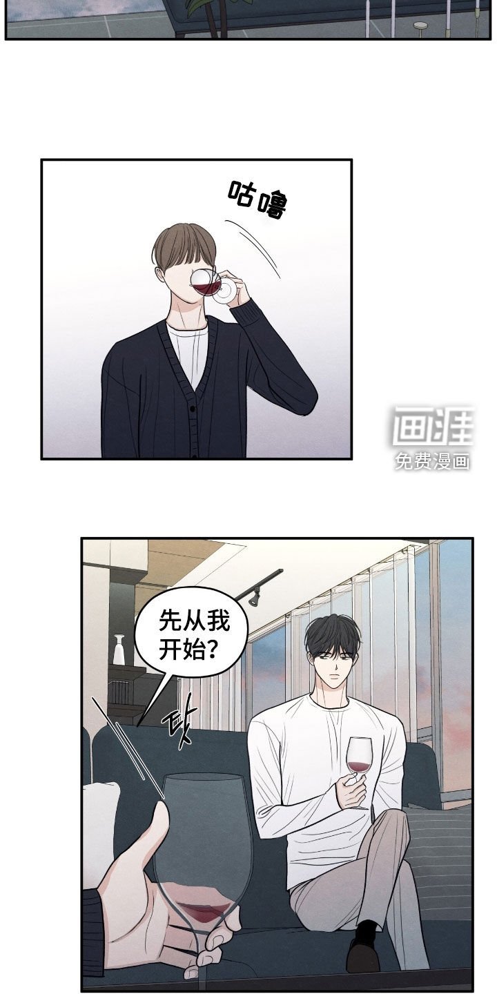 第168章：【第二季】最后一次警告