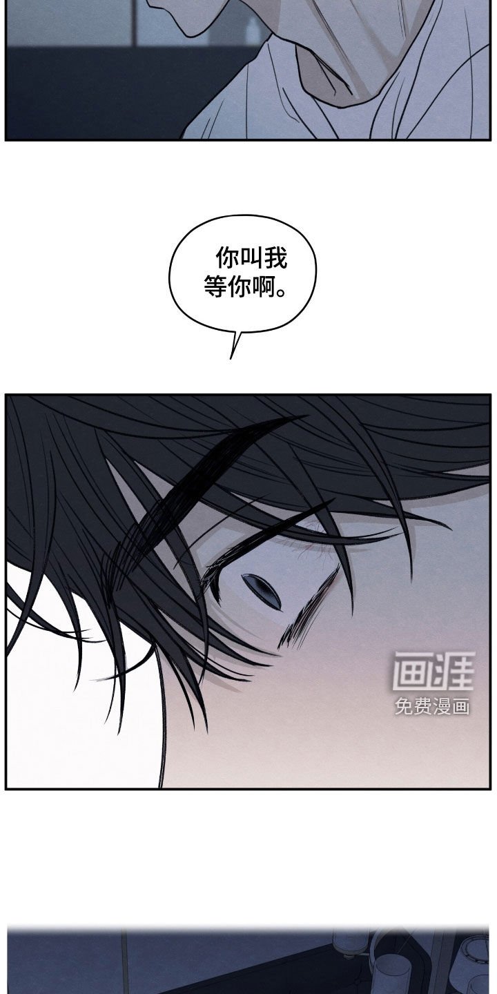 第169章：【第二季】负罪感