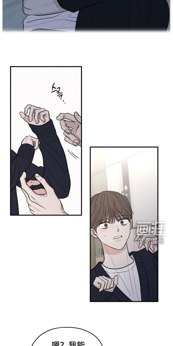 第169章：【第二季】负罪感