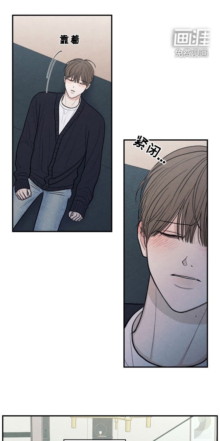 第169章：【第二季】负罪感