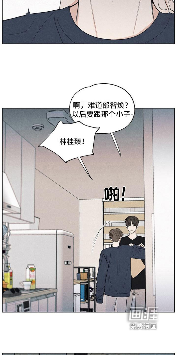 第17章：不喜欢
