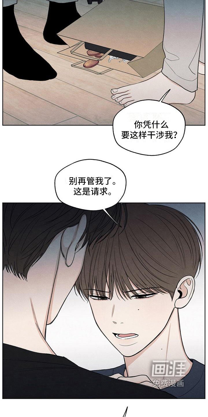 第17章：不喜欢