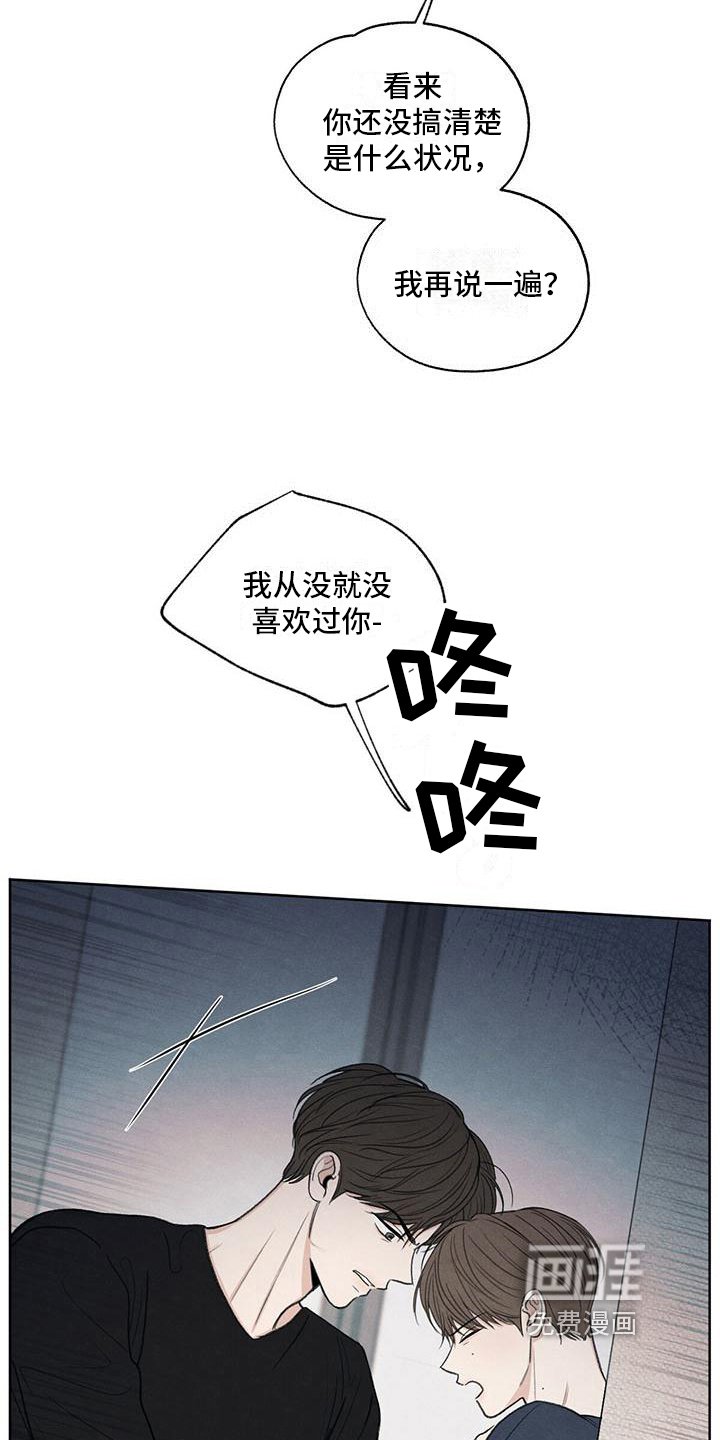 第17章：不喜欢
