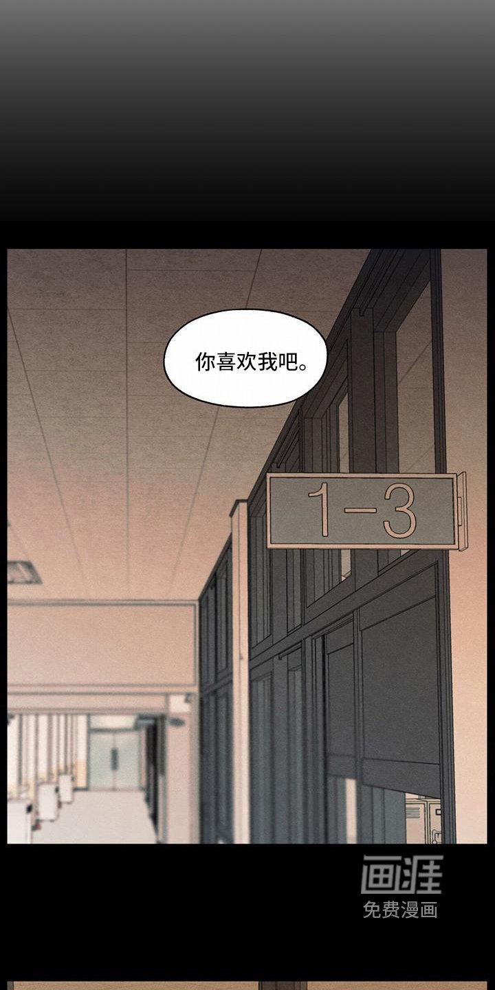 第17章：不喜欢