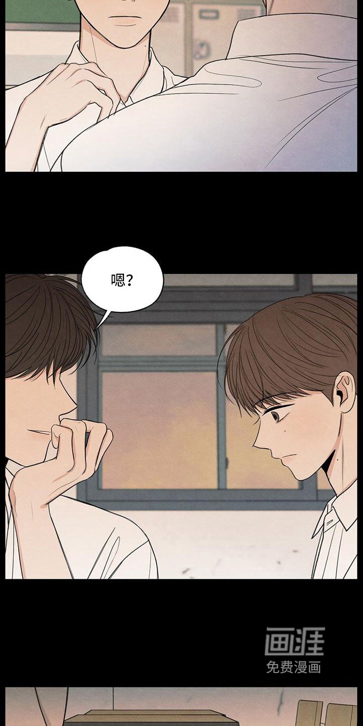 第17章：不喜欢