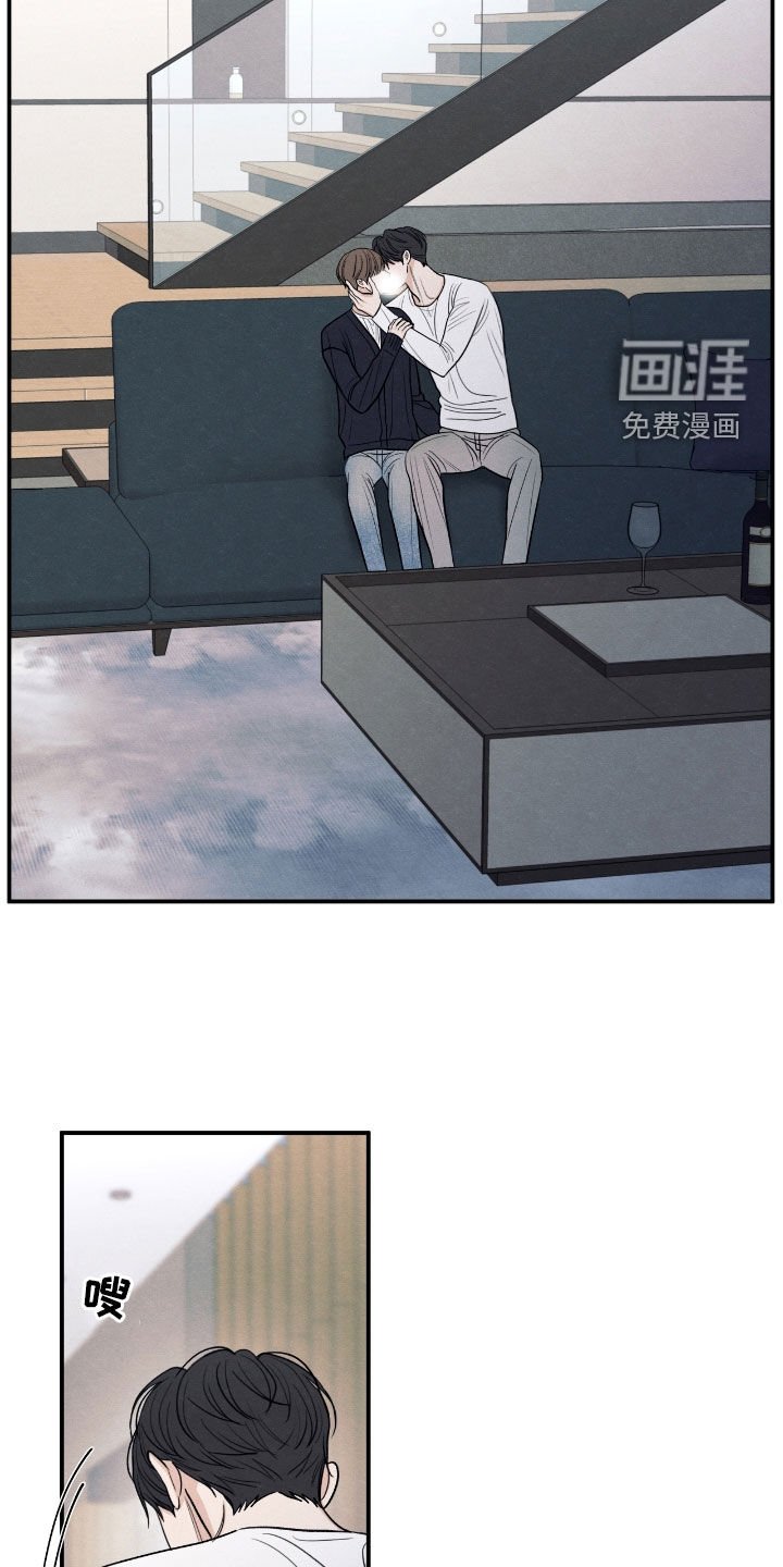 第170章：【第二季】只想象过